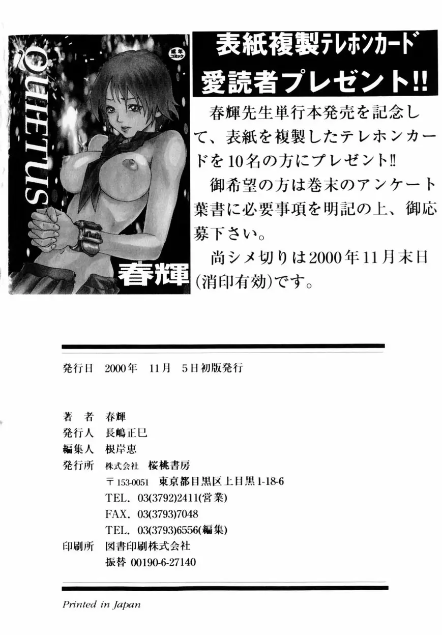 Page 169