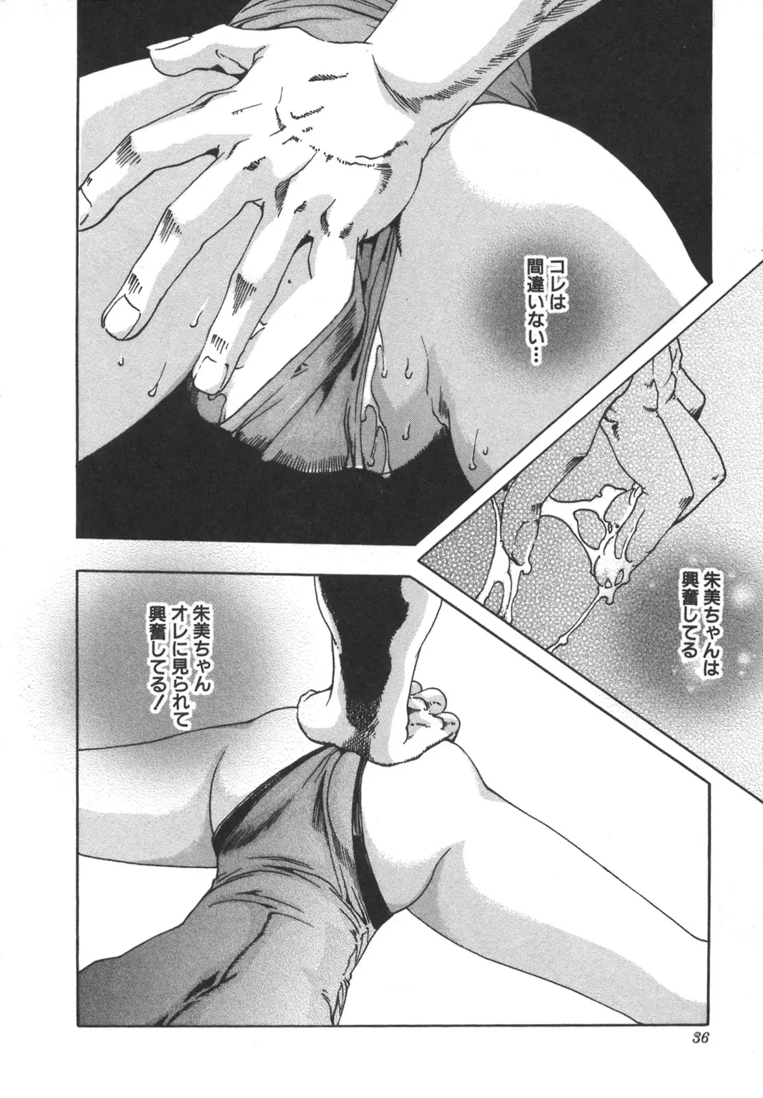 Page 36