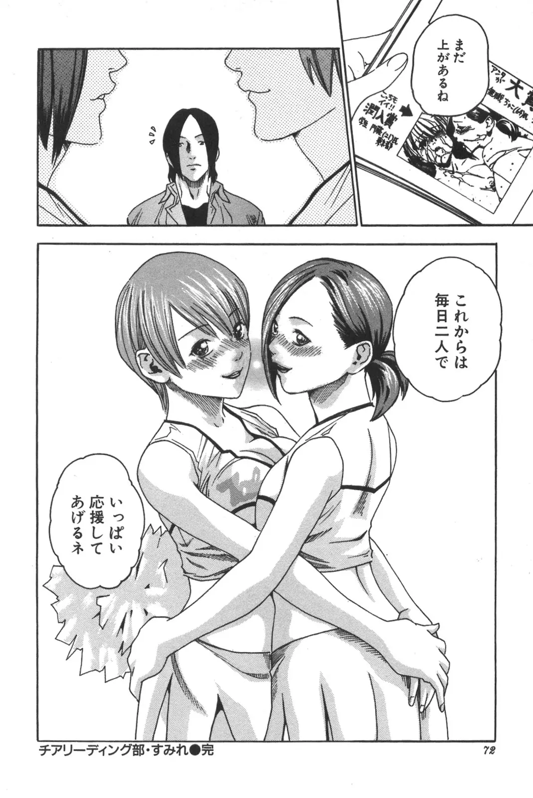 Page 72