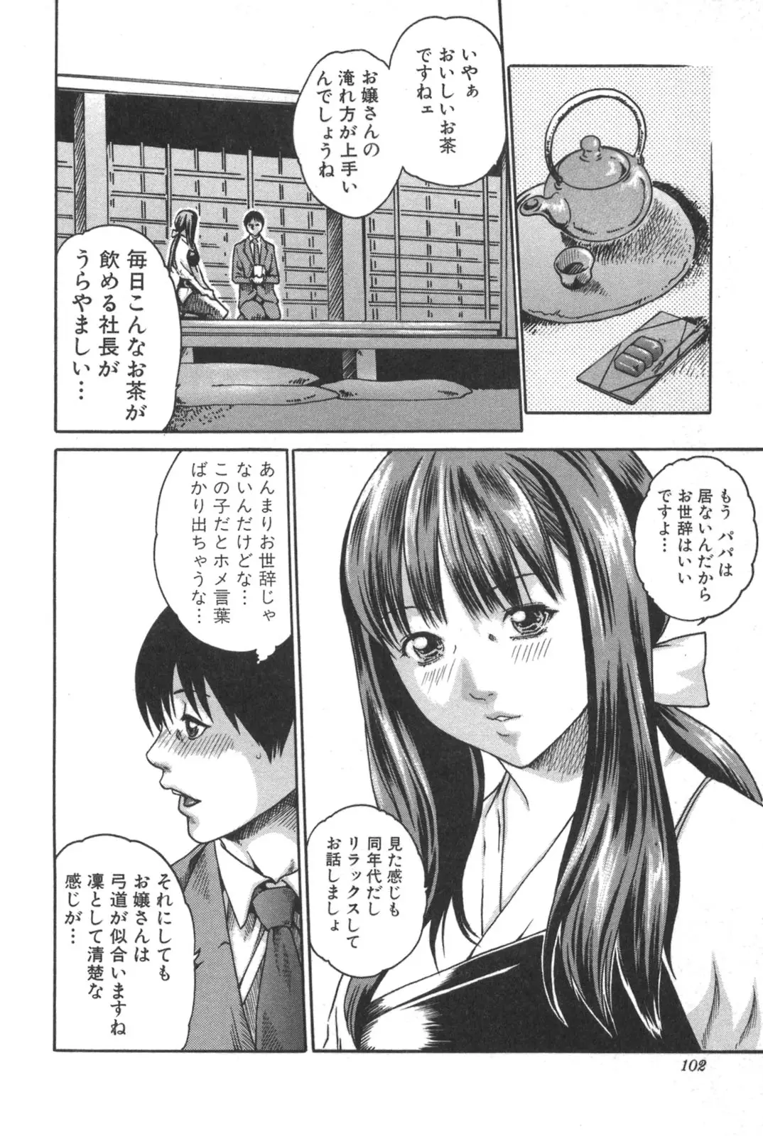 Page 102