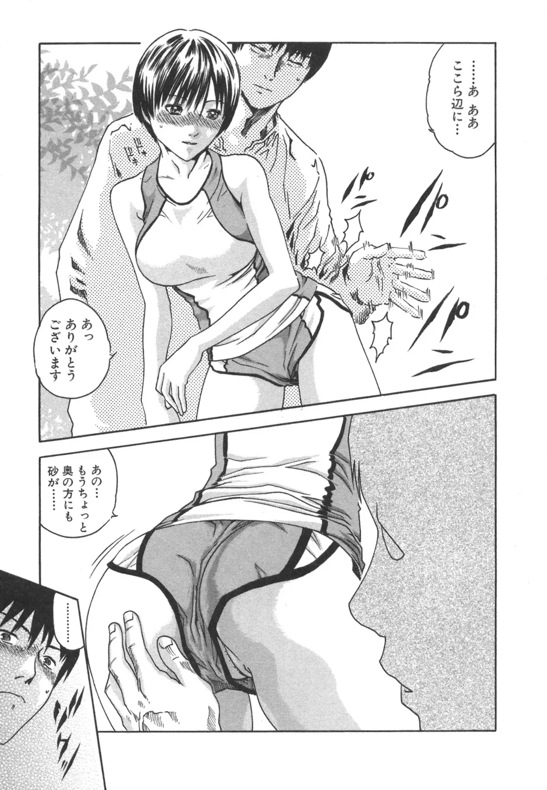 Page 127