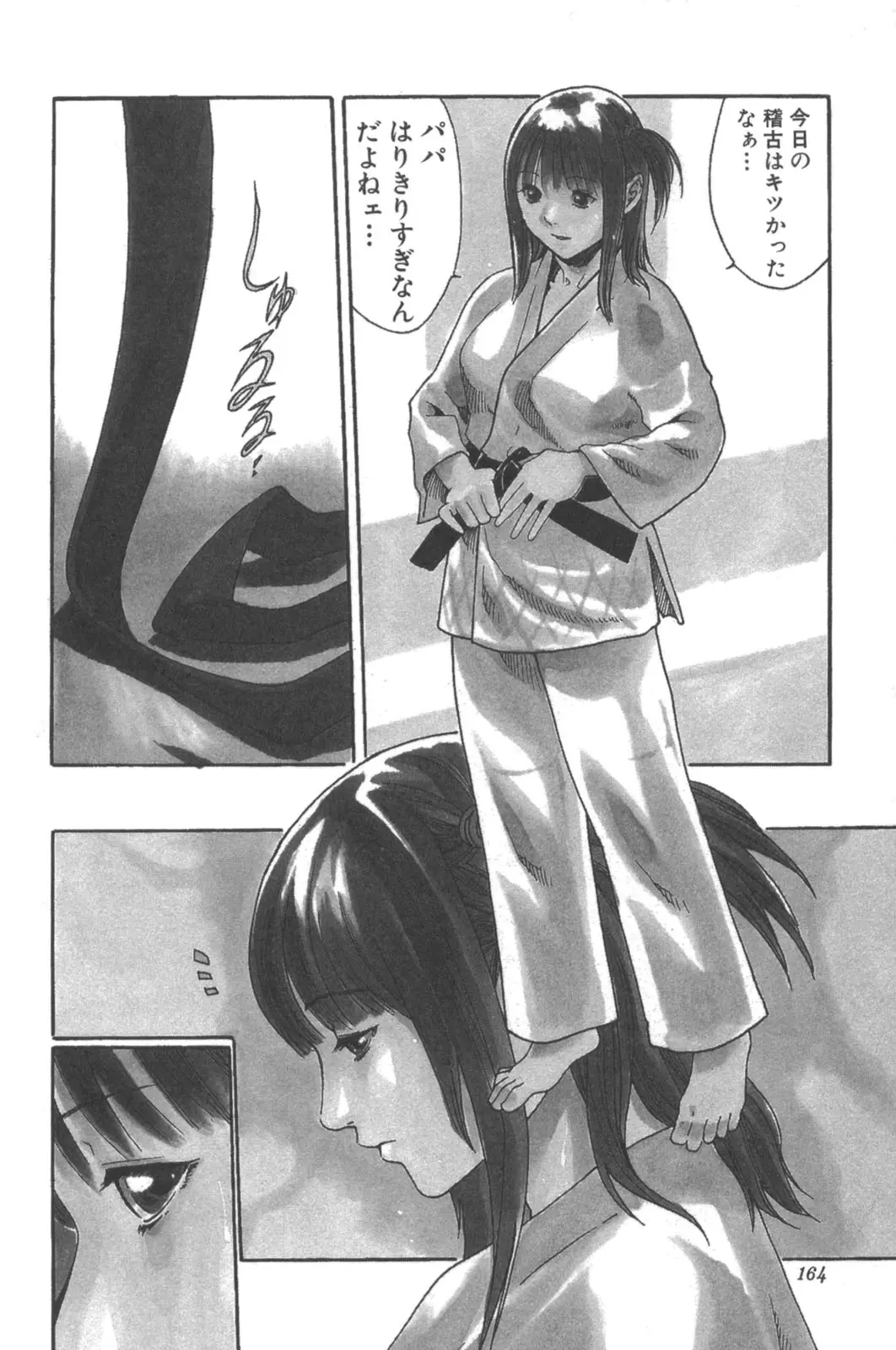 Page 164