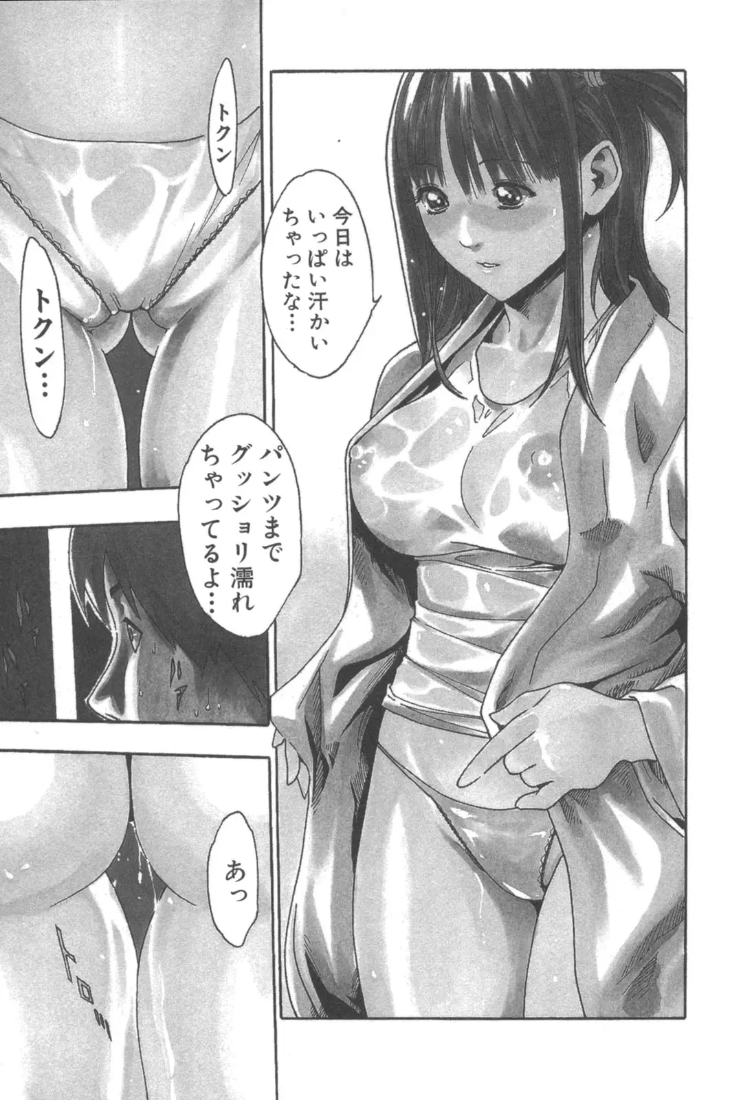 Page 165