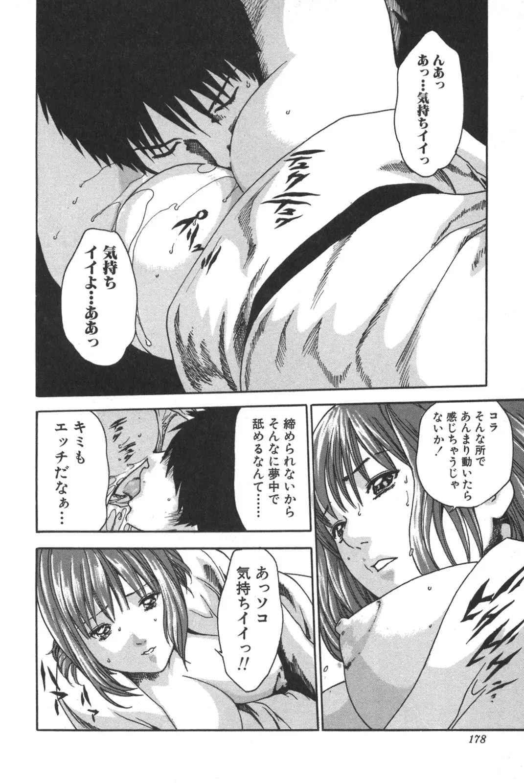 Page 178