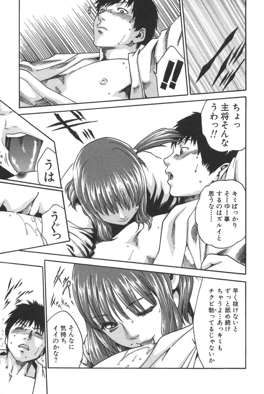 Page 179