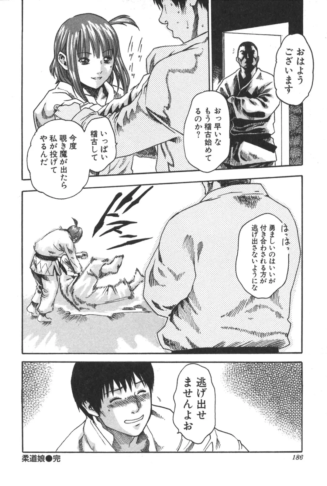 Page 186
