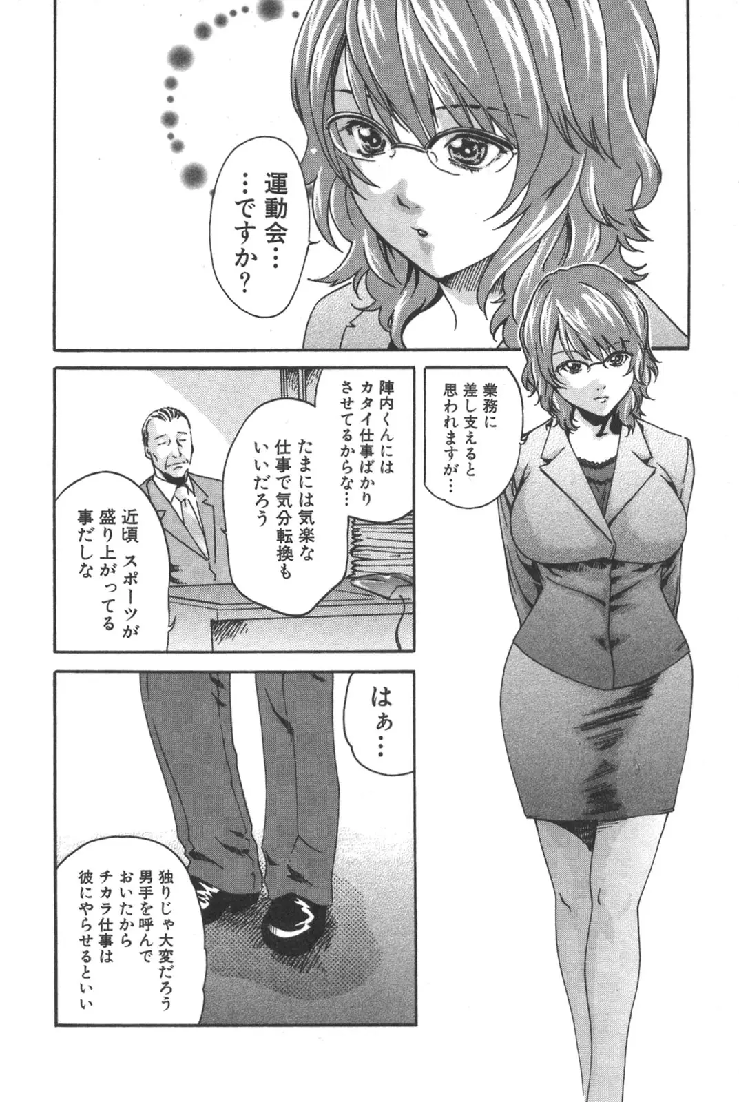 Page 188