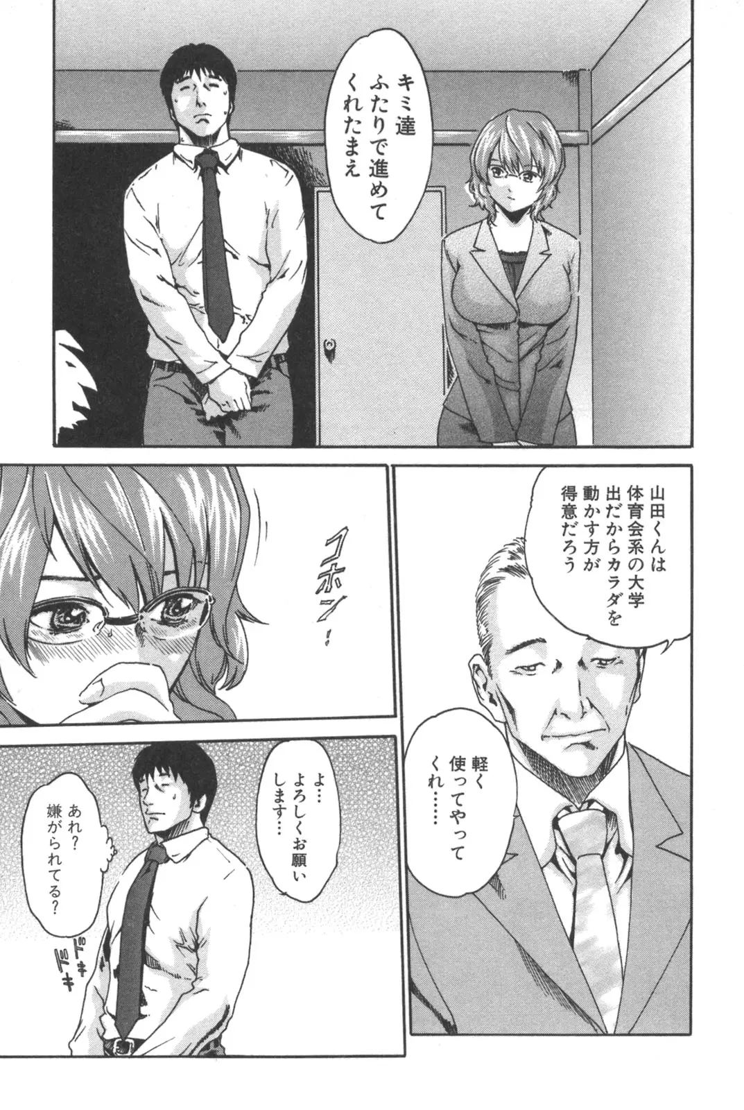 Page 189