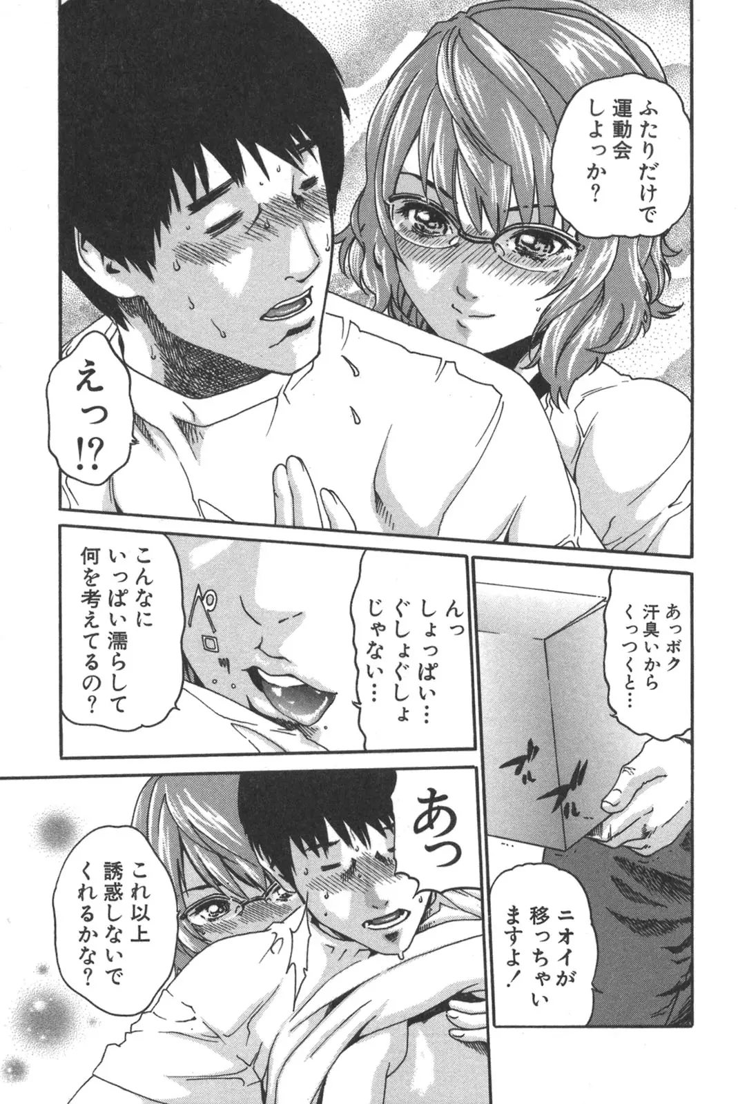 Page 195