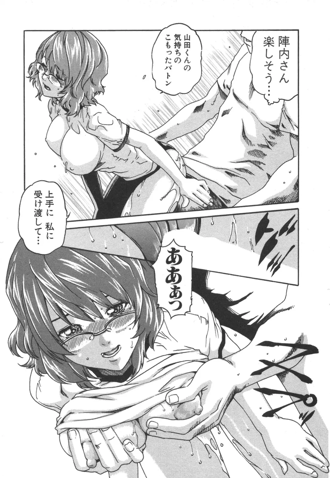 Page 201