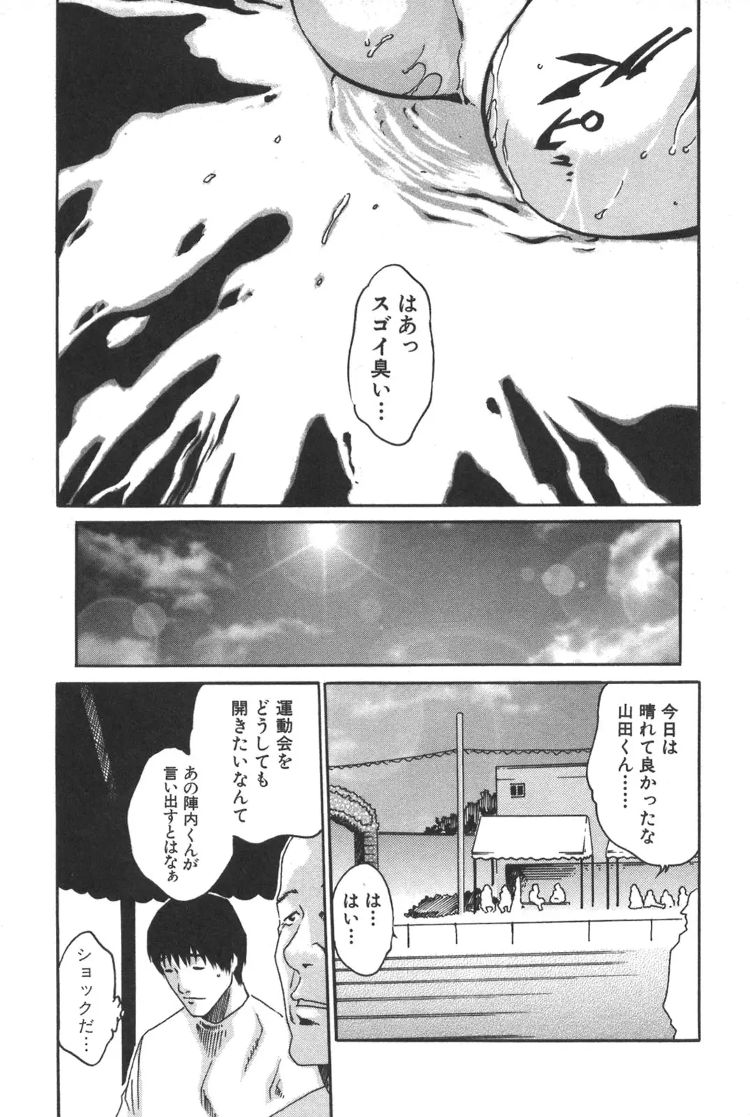 Page 205
