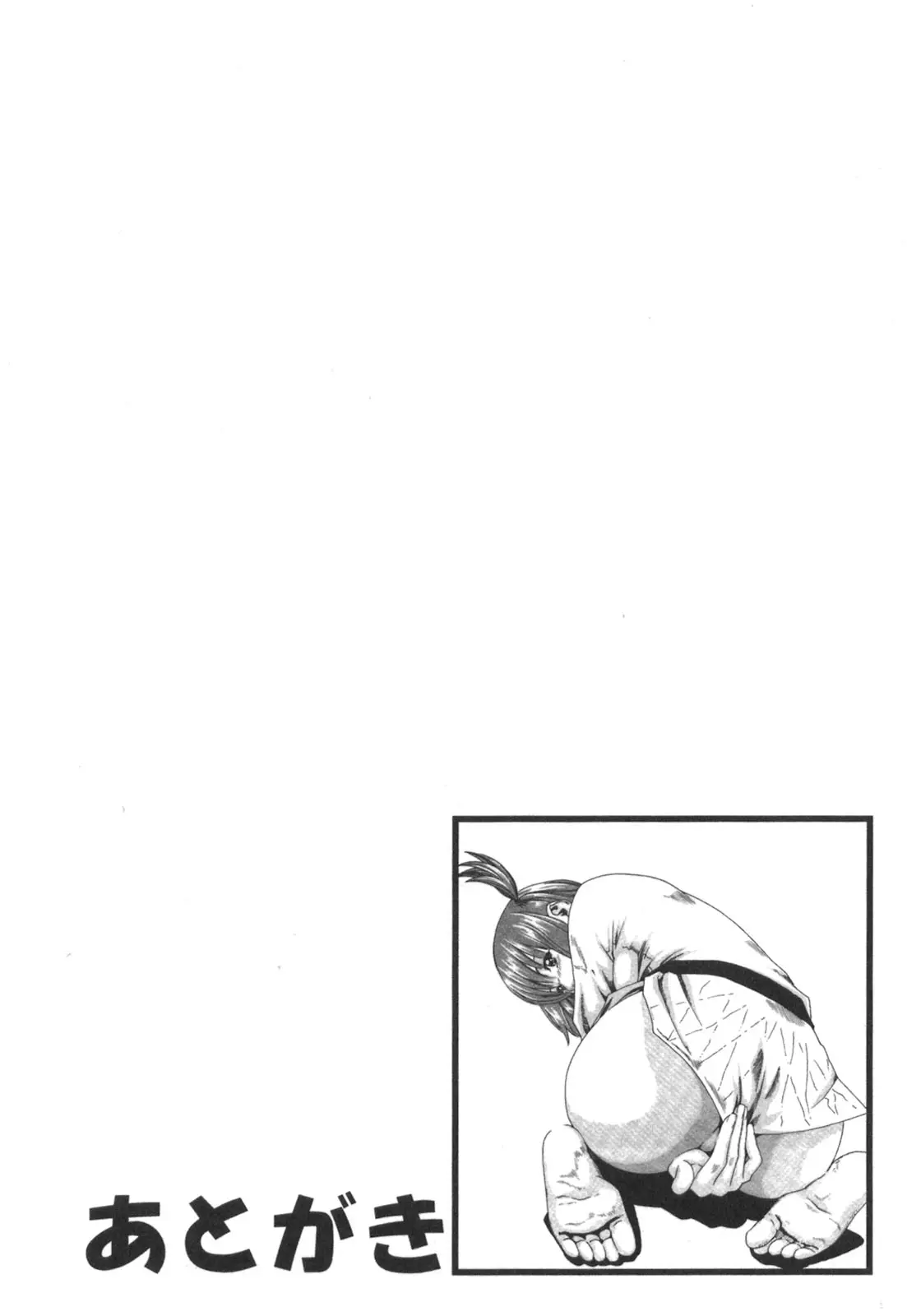 Page 207