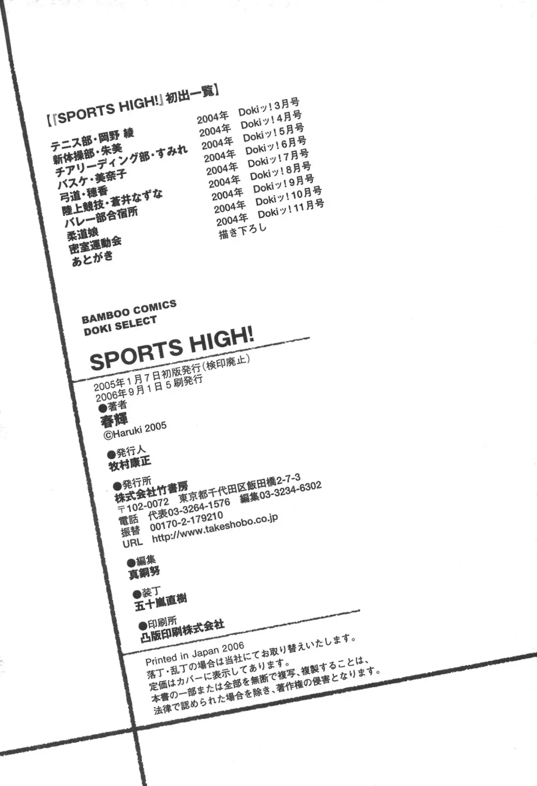 Page 210