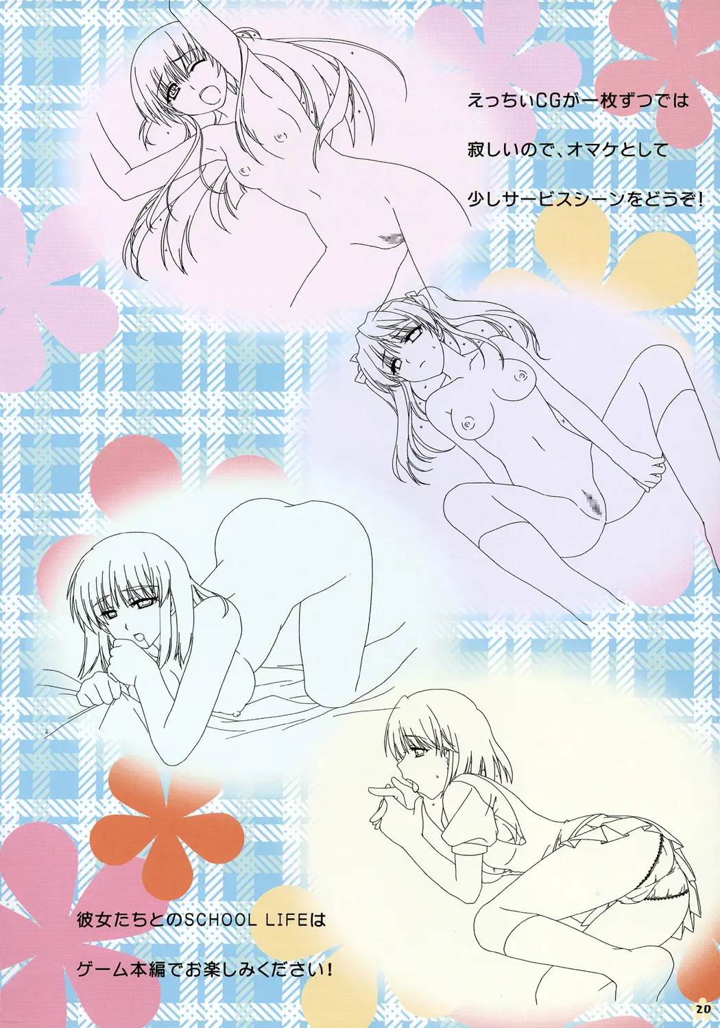 Page 20