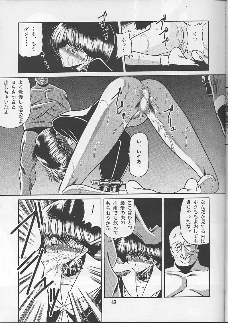 Page 41