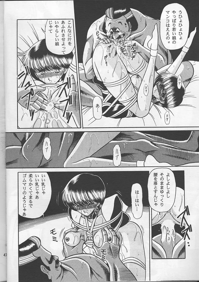 Page 44