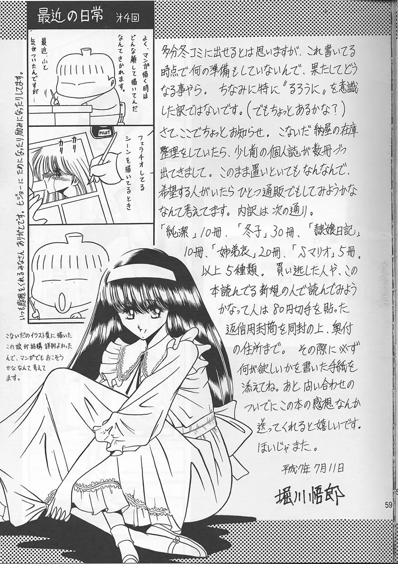 Page 56