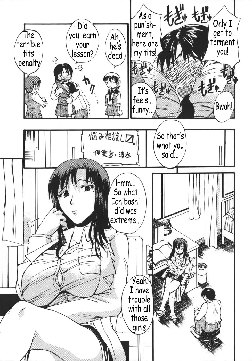 Page 69