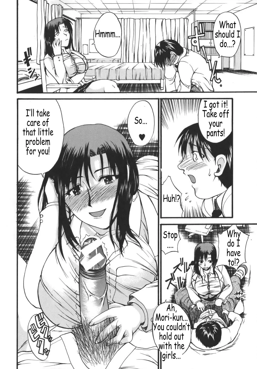 Page 70