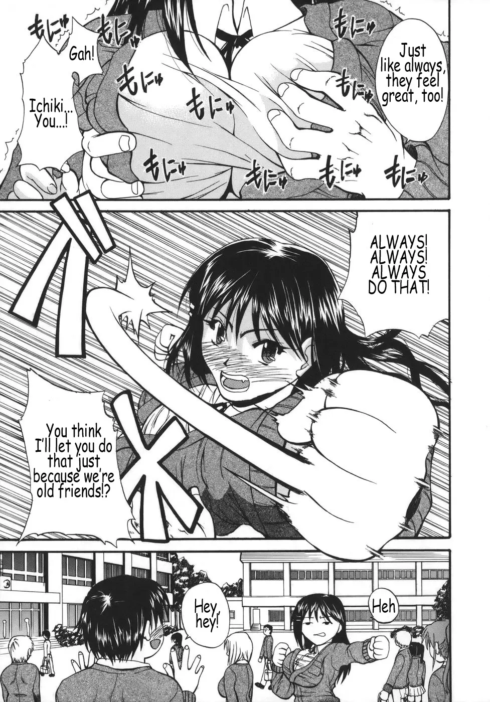 Page 151