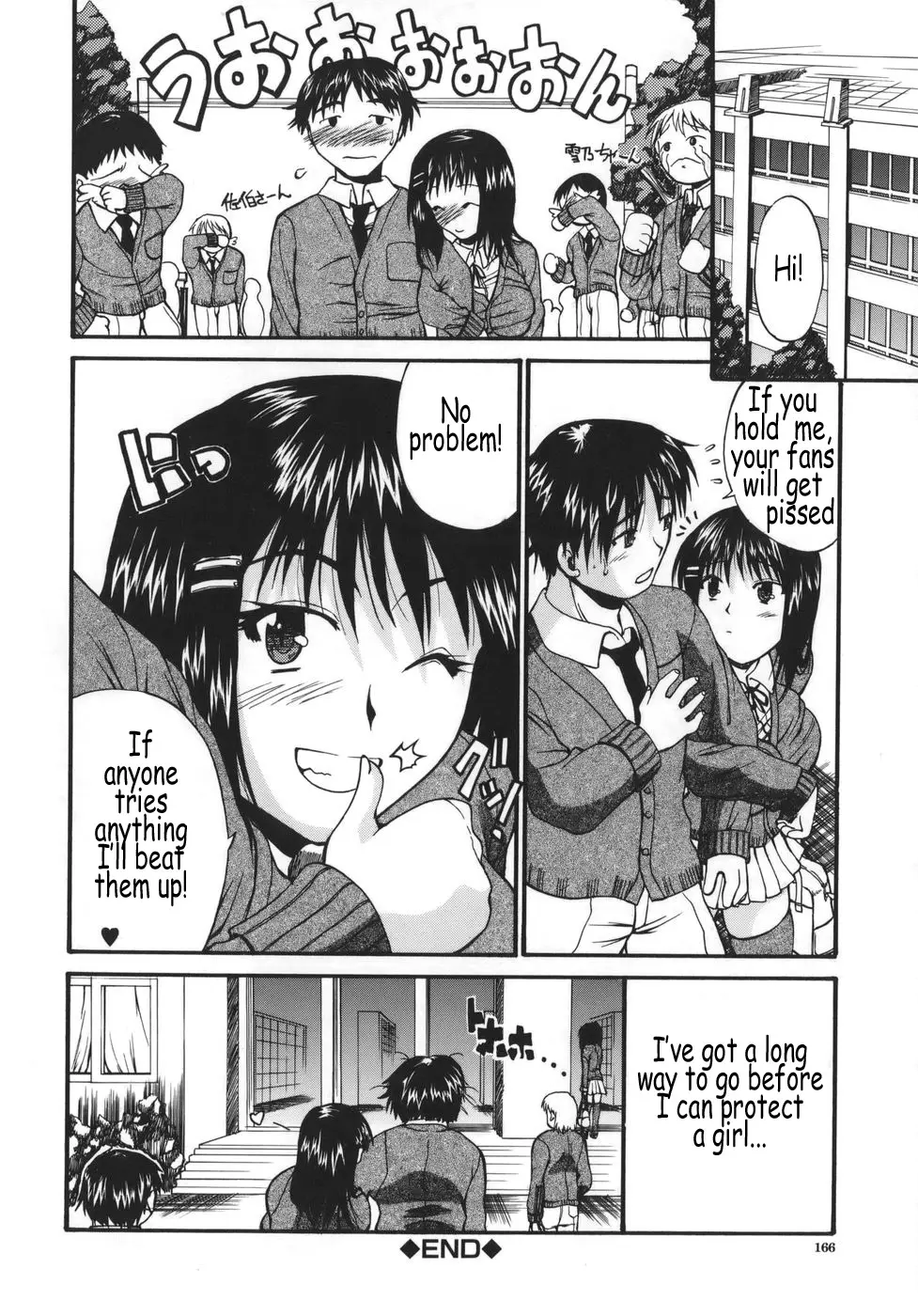 Page 166