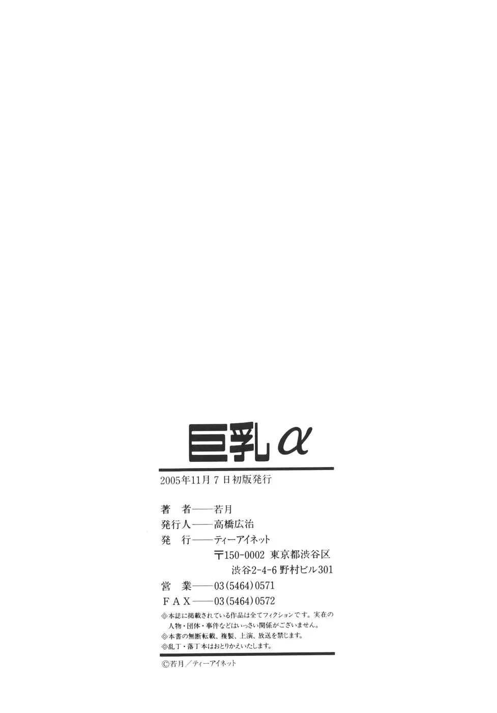 Page 210