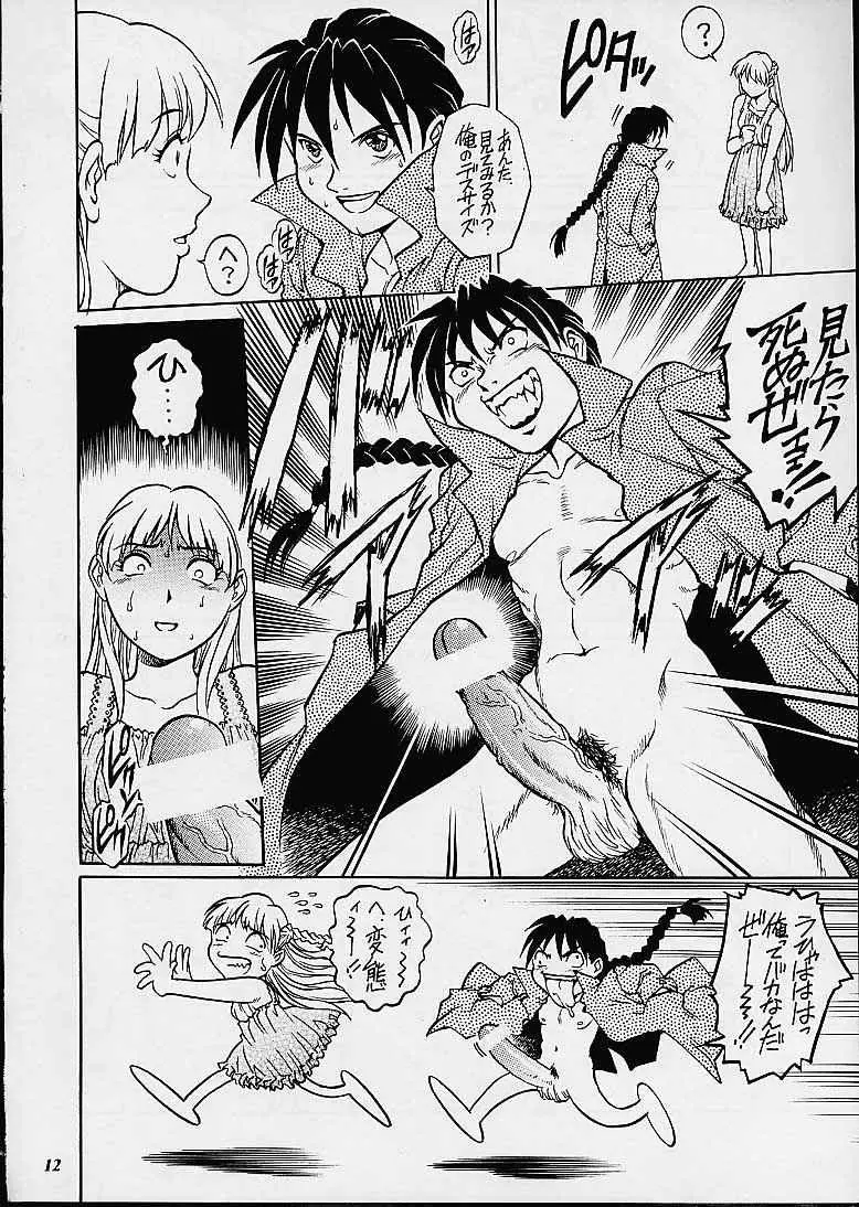 Page 11