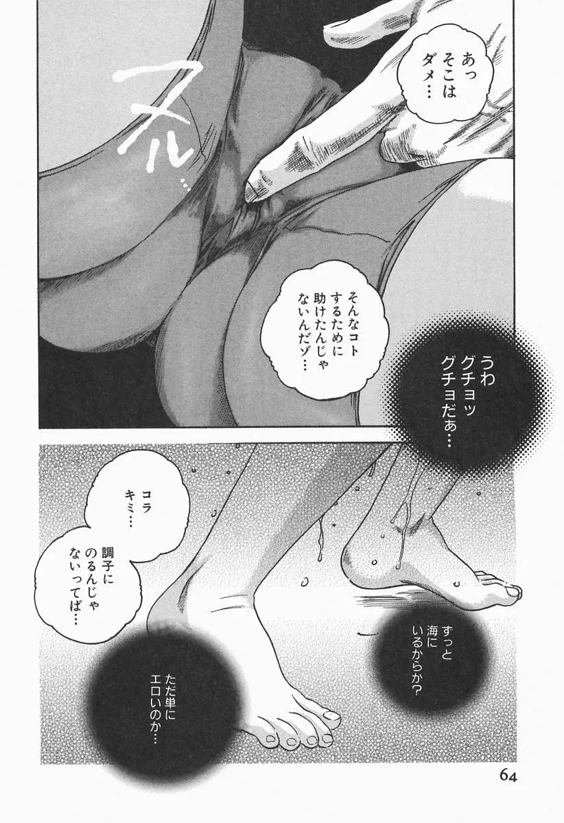 Page 66