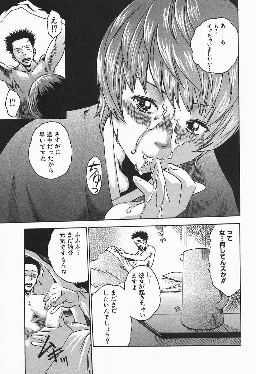 Page 109