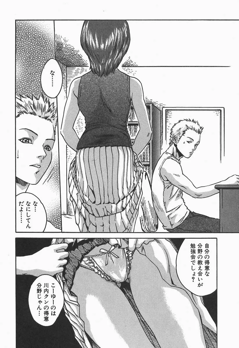Page 178