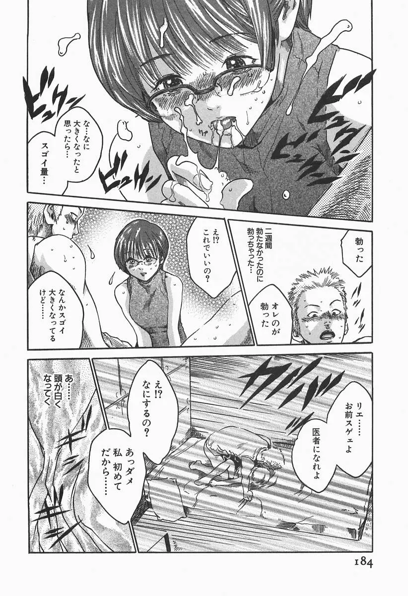 Page 186