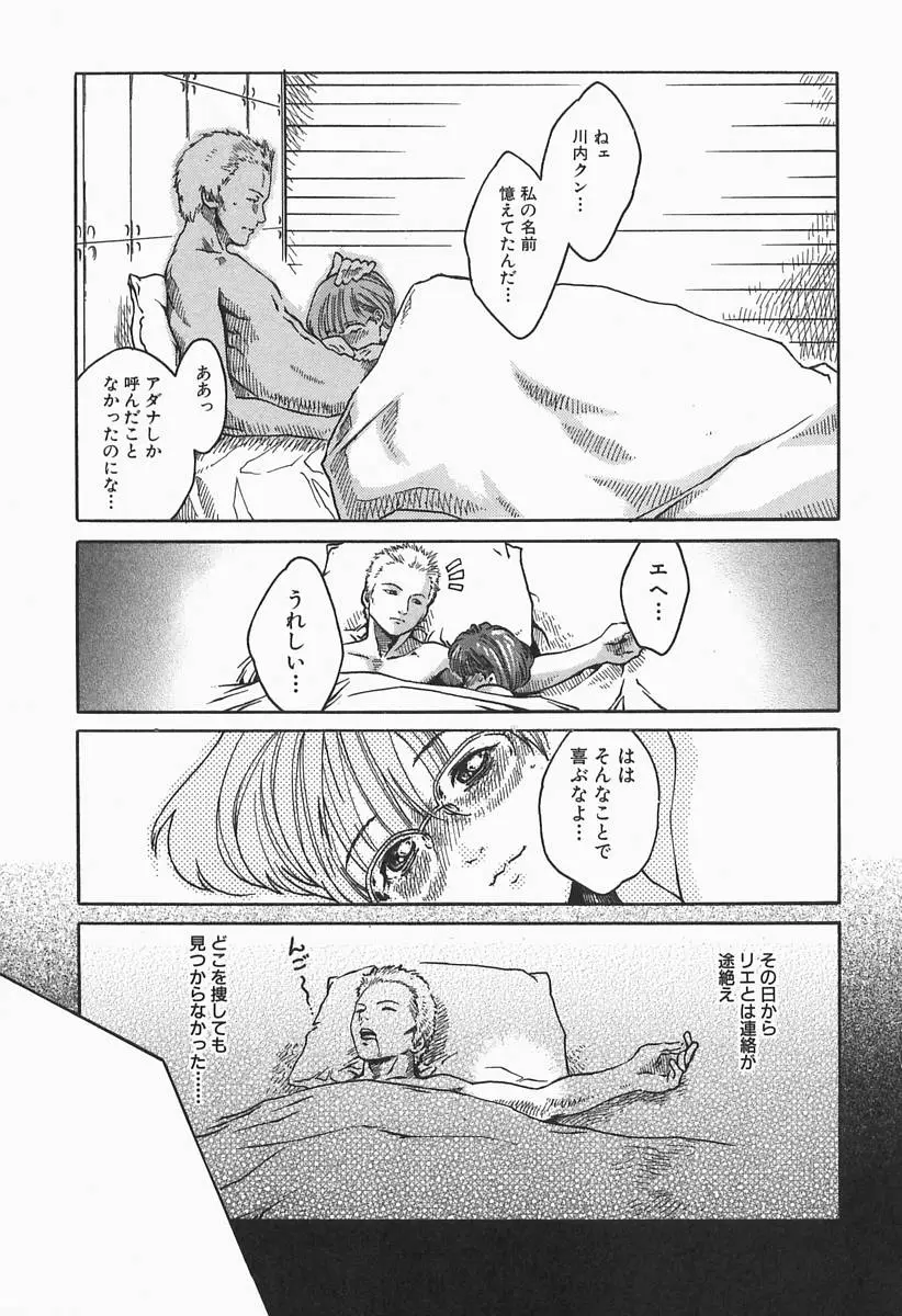 Page 189