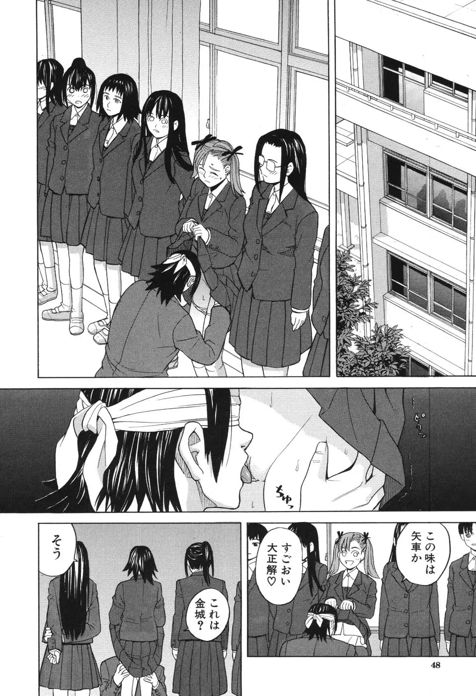 Page 47