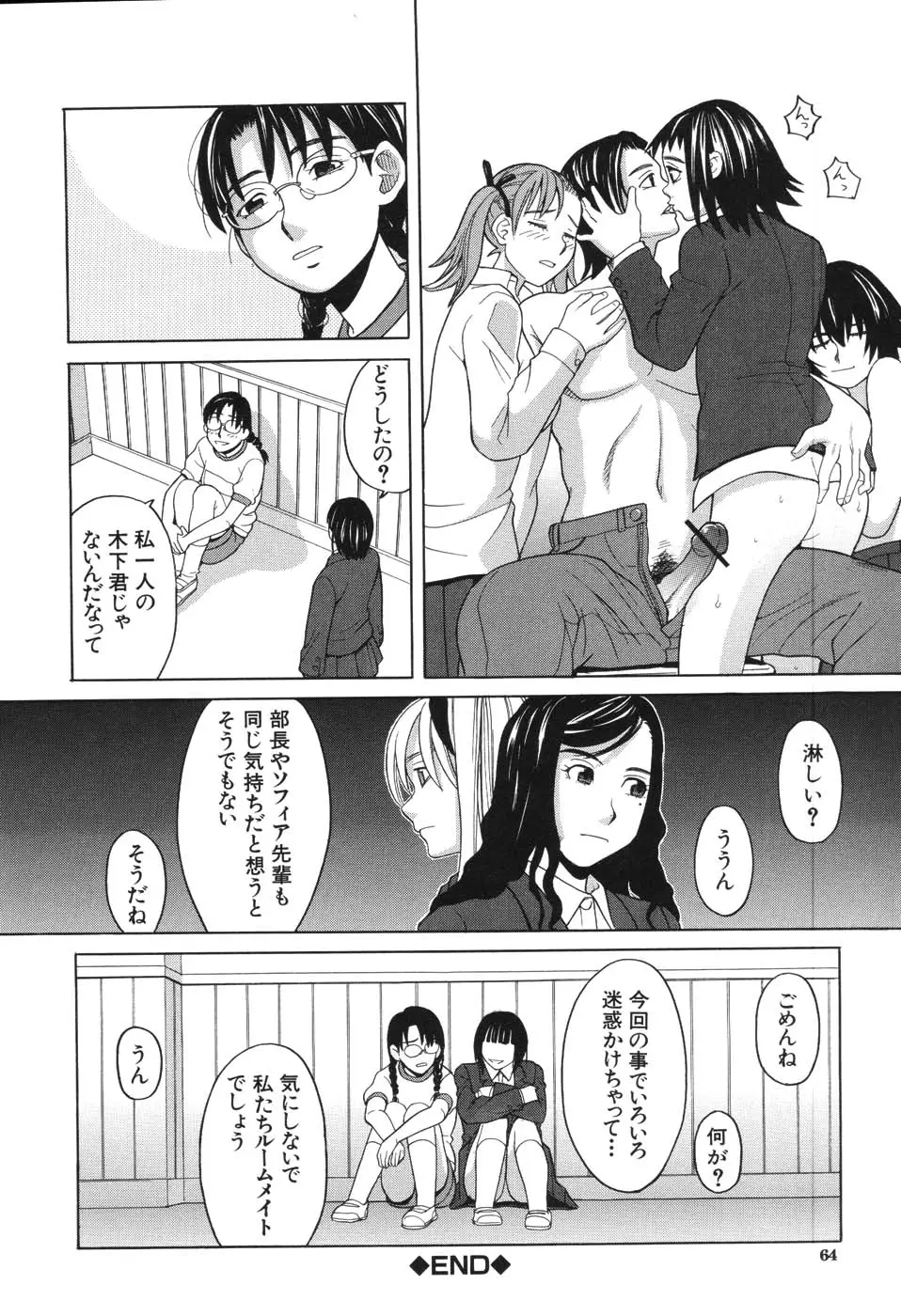 Page 62