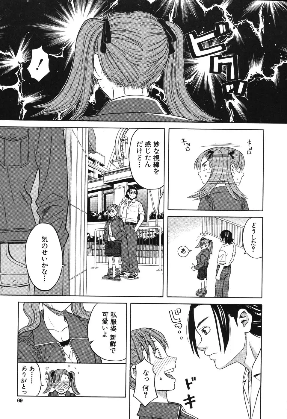 Page 66