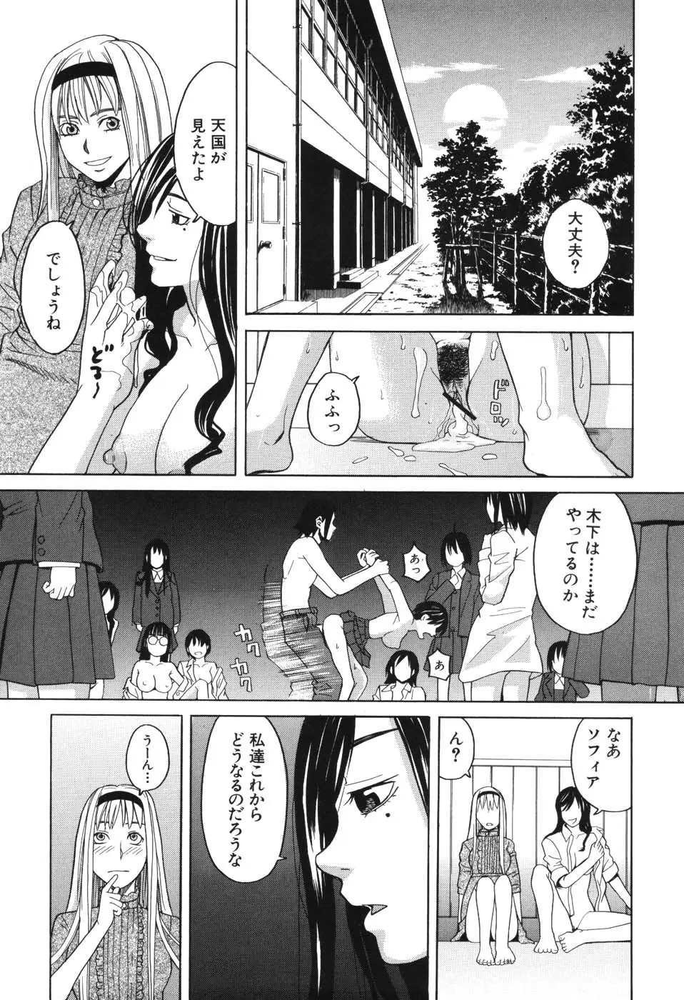 Page 120