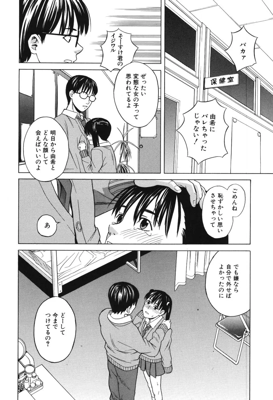 Page 129