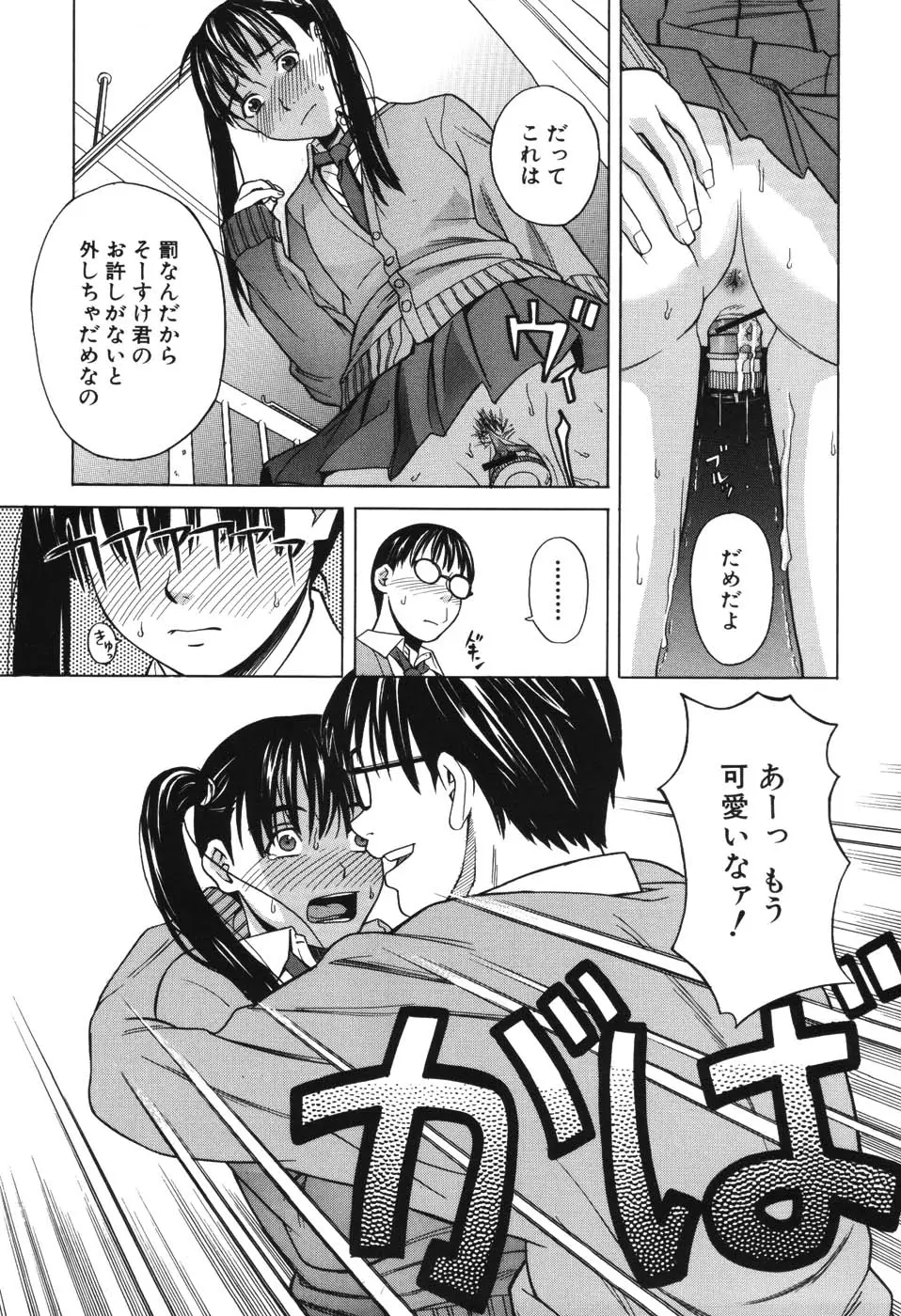 Page 130