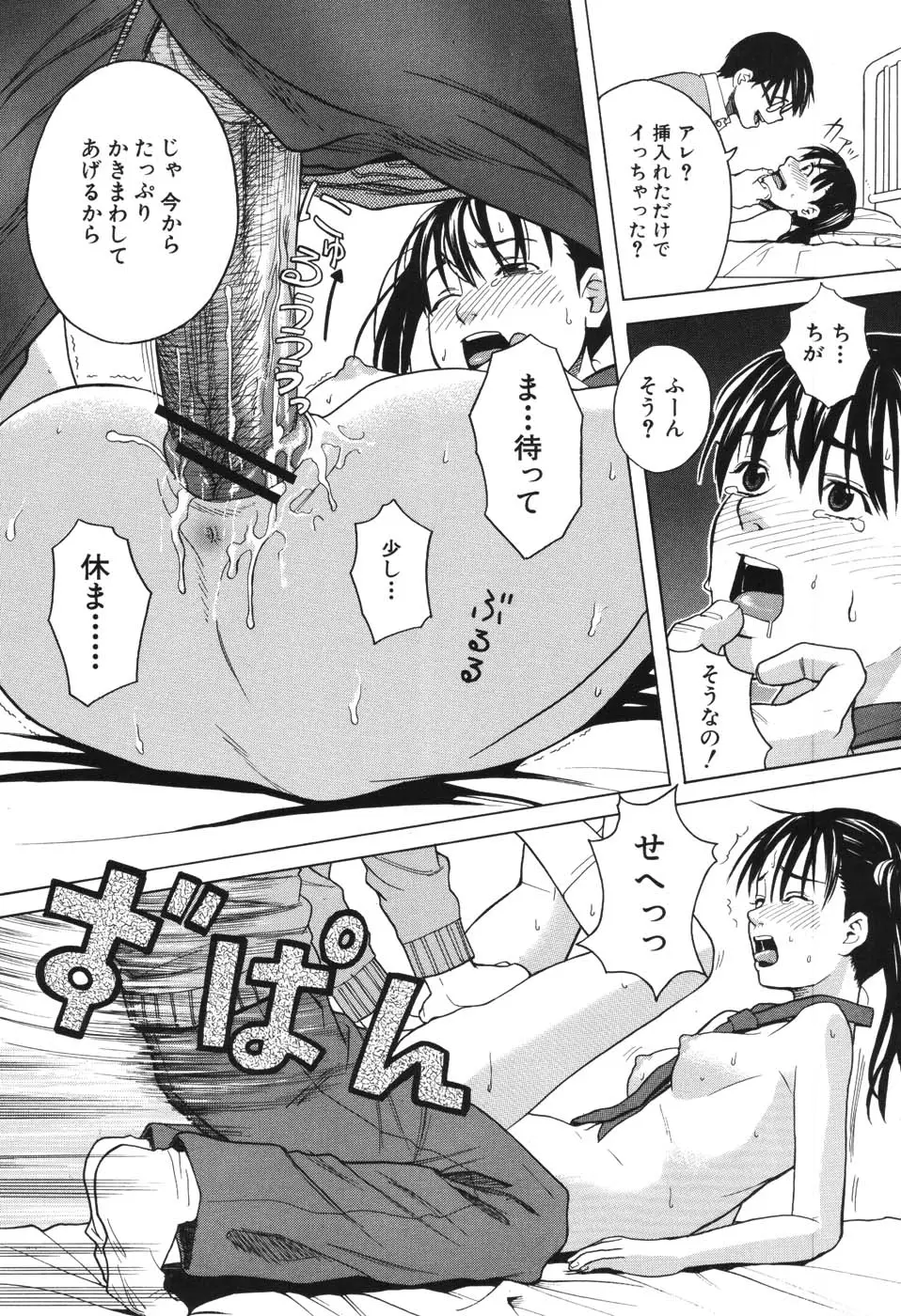 Page 139