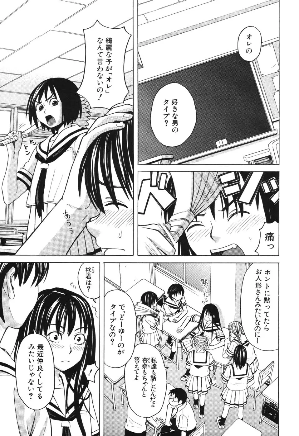 Page 148