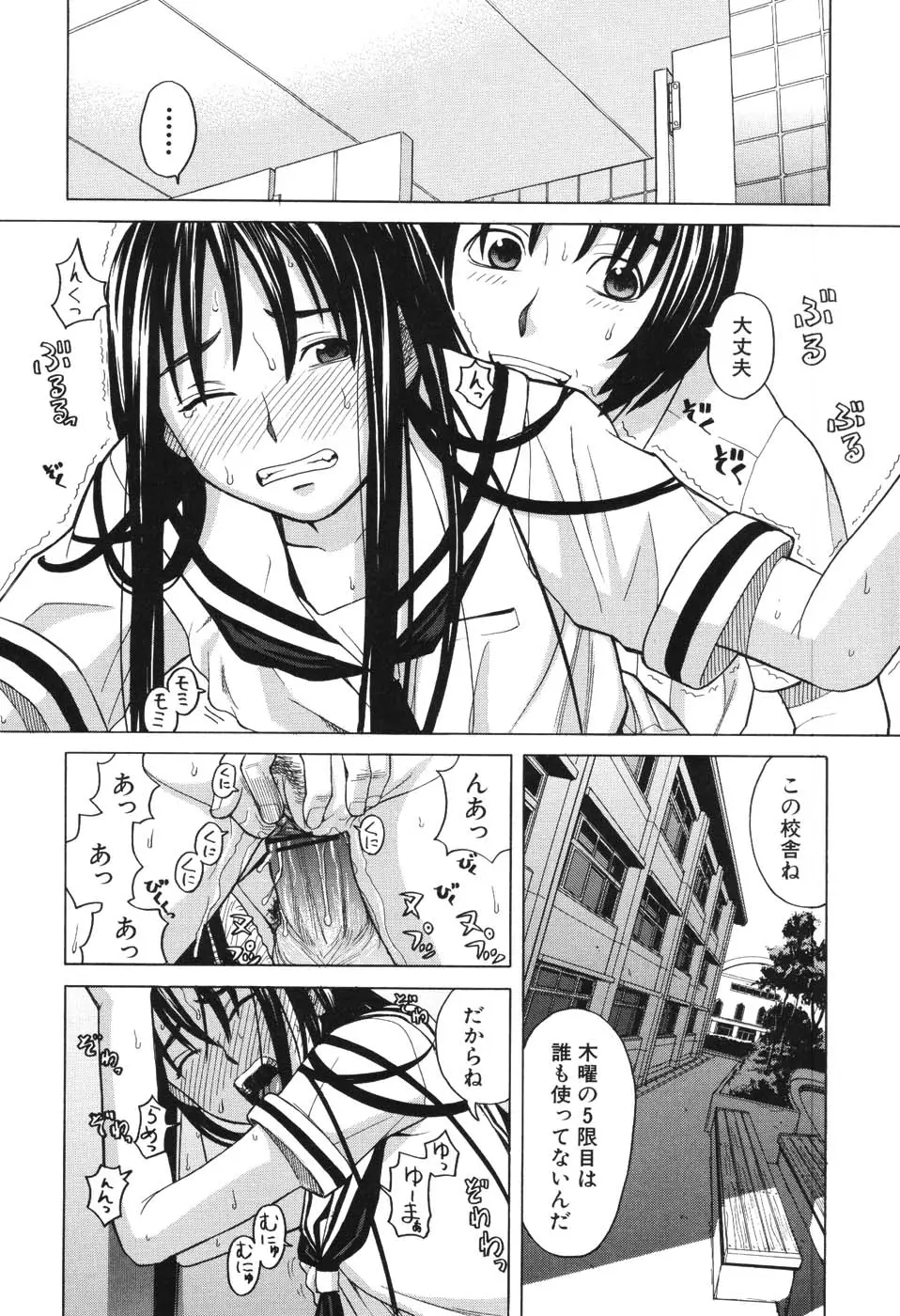 Page 155