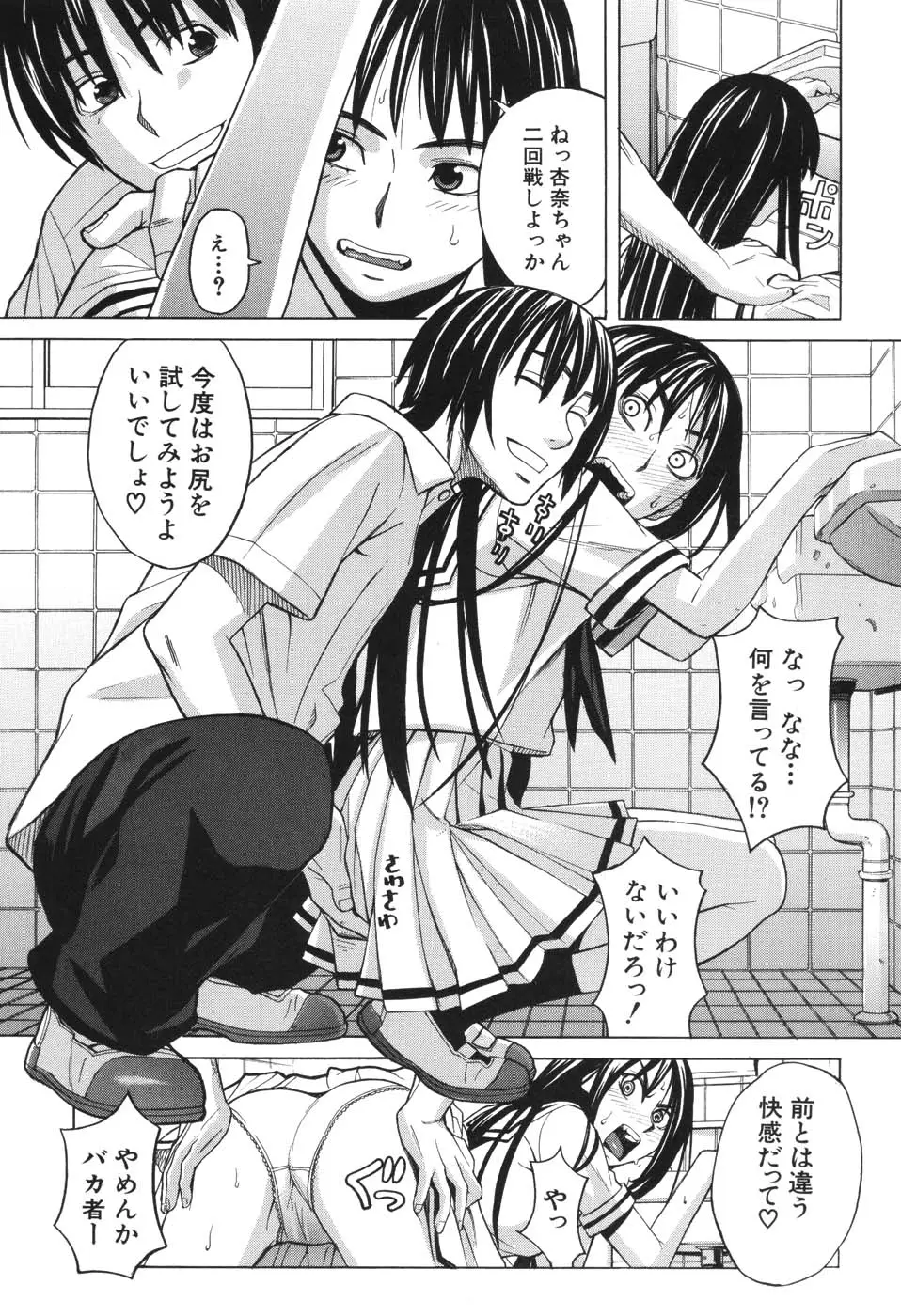 Page 162