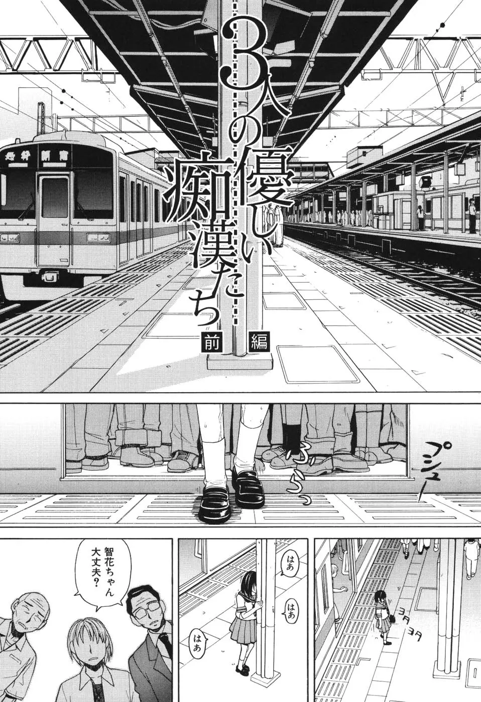 Page 164
