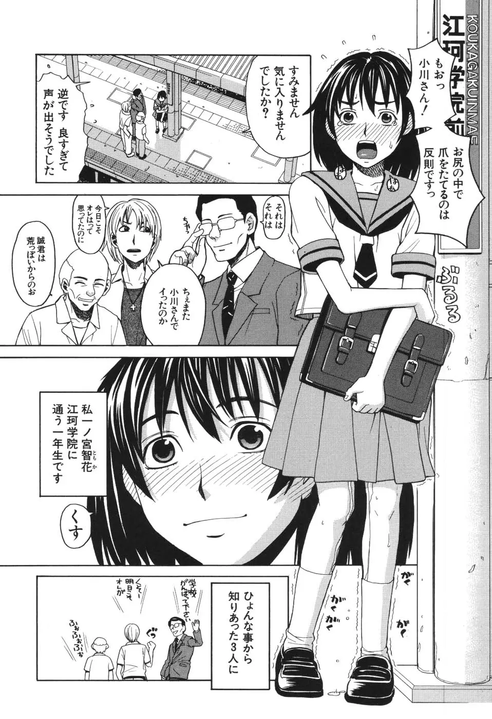 Page 165