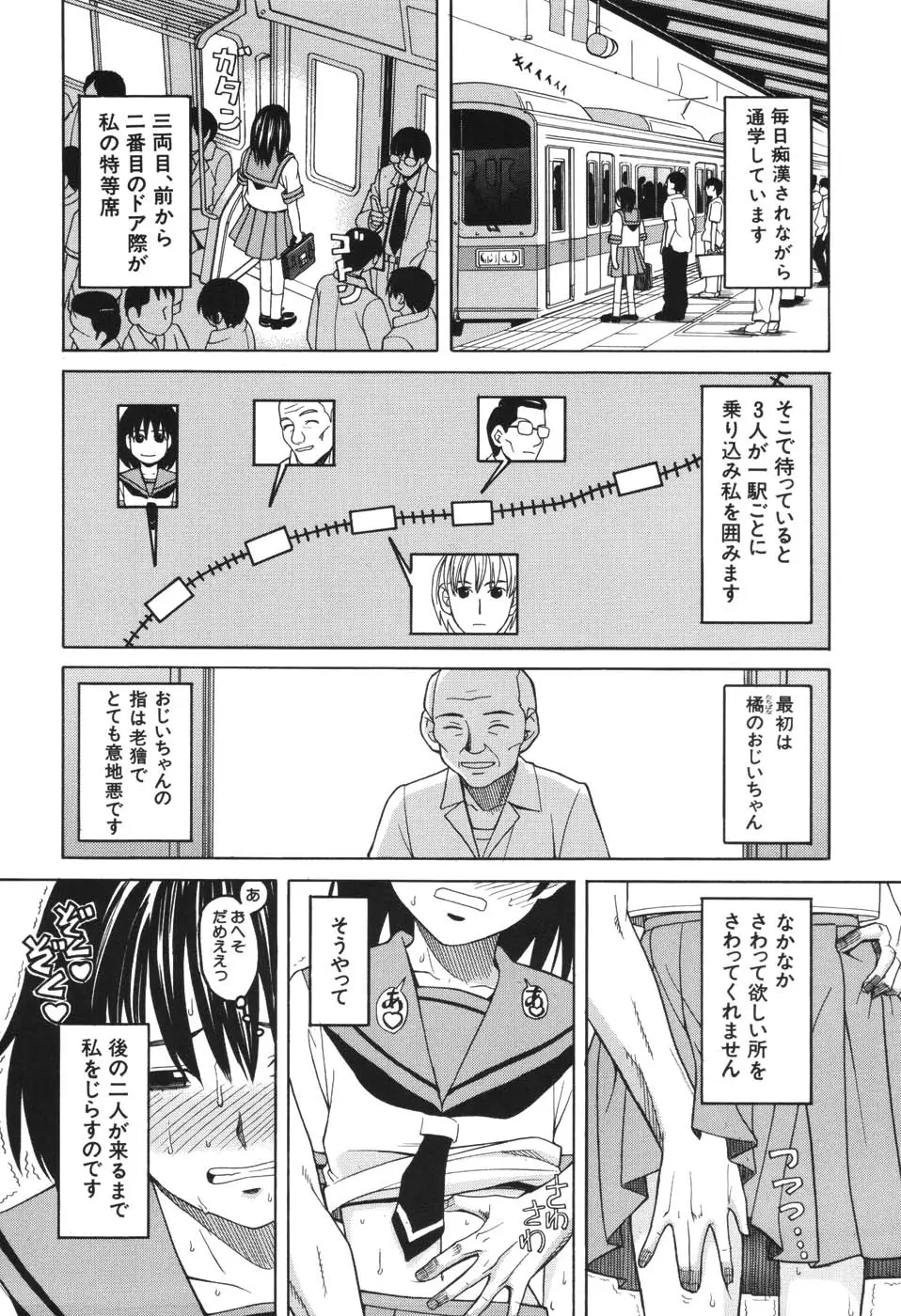 Page 166