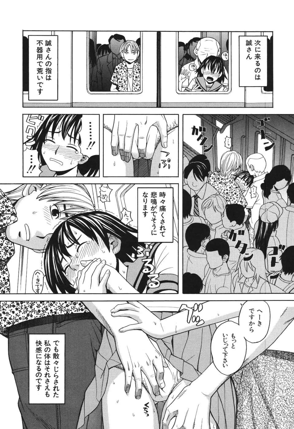 Page 167
