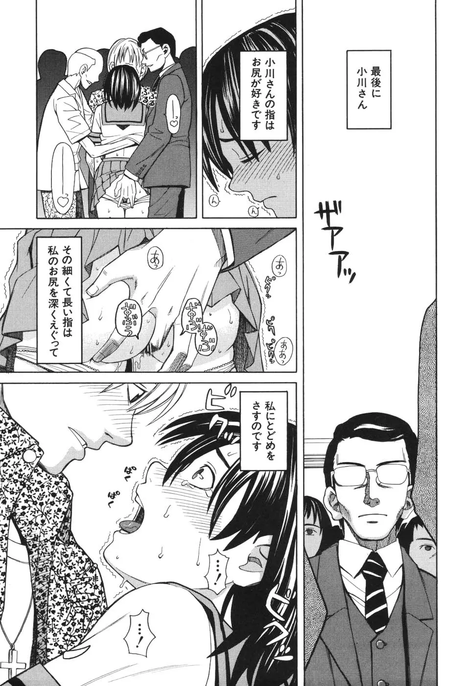Page 168