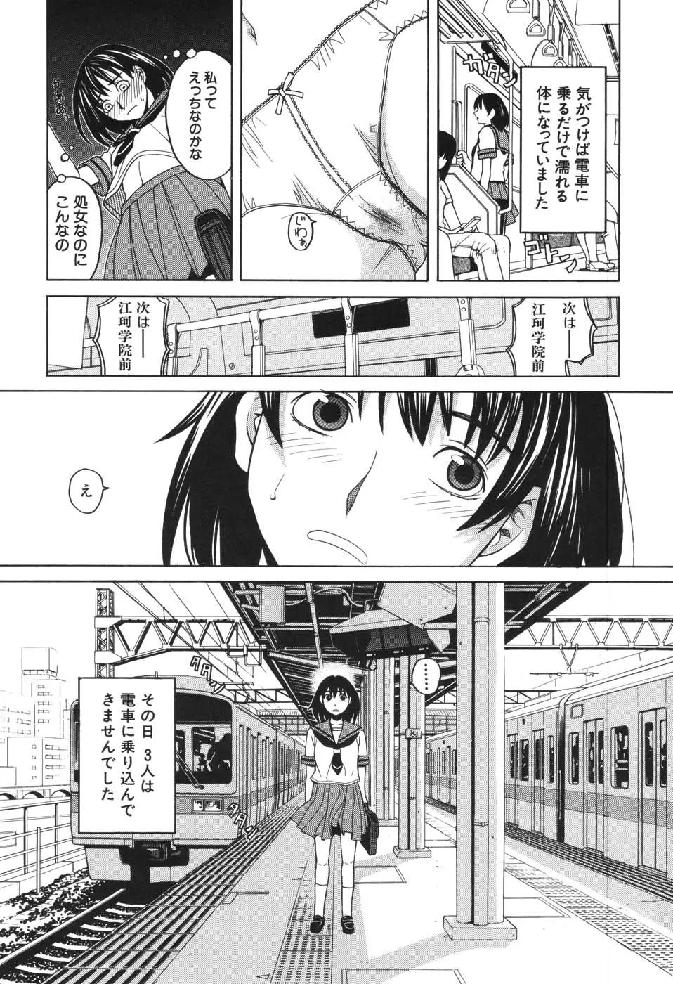 Page 169