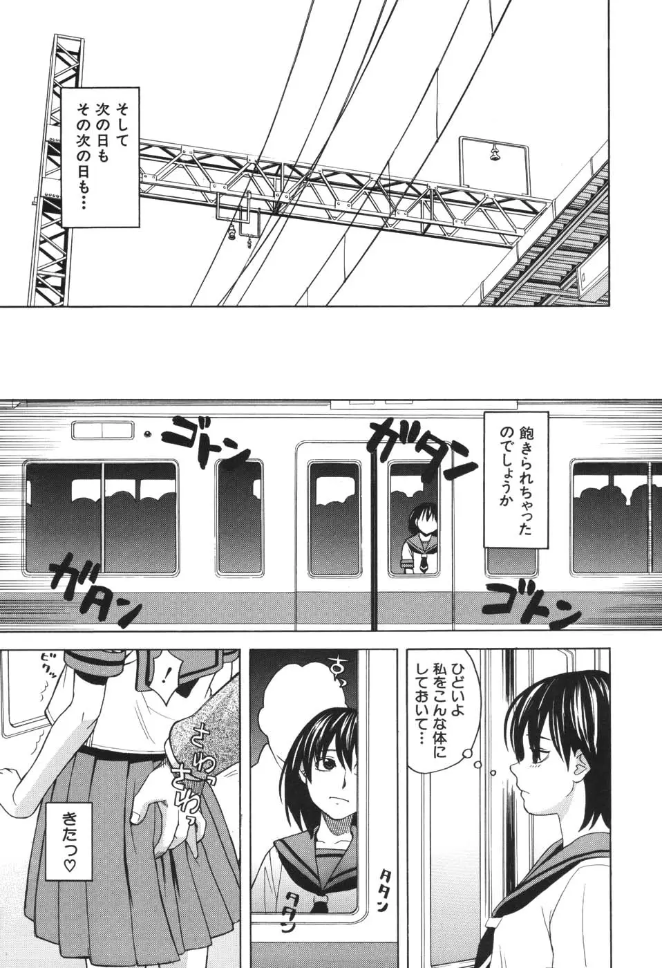 Page 170