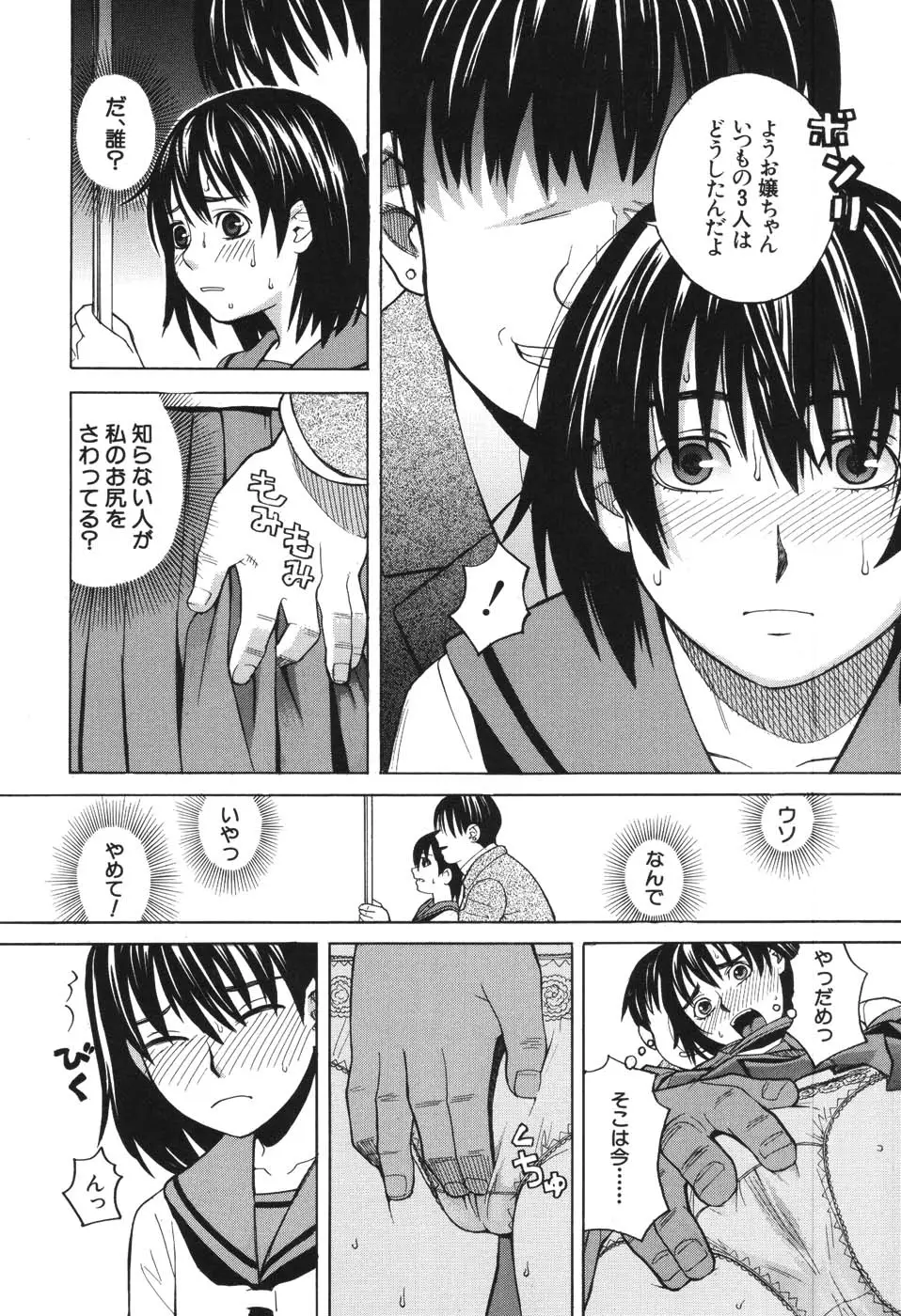 Page 171